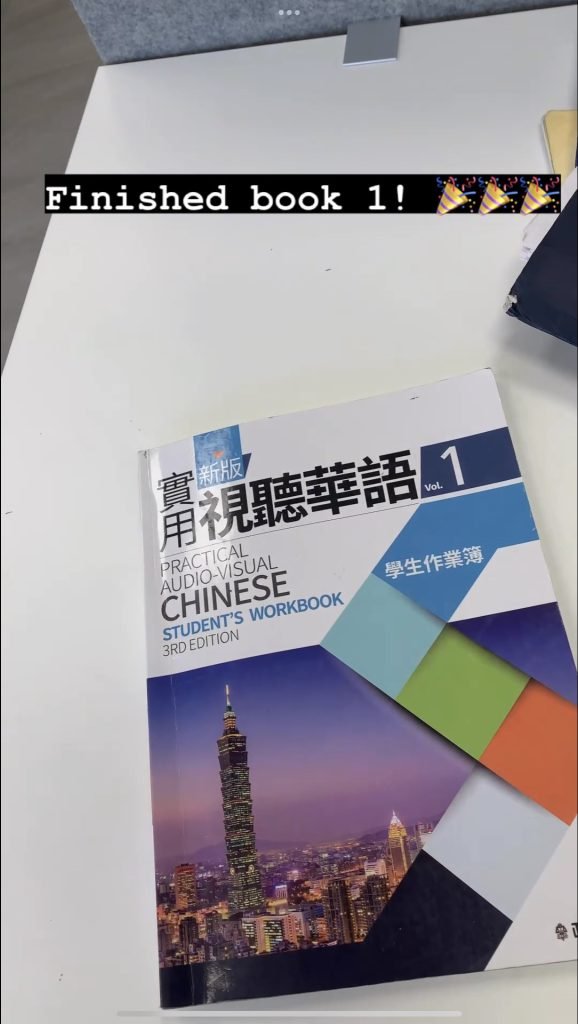 Reaching B2 in Mandarin is one of my 2024 New Year language goals.